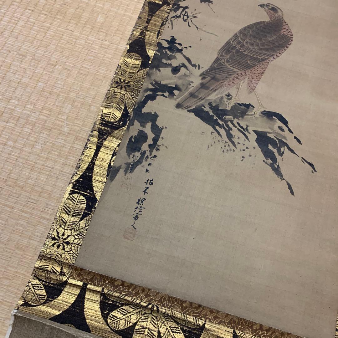 水墨画 掛軸 鳥 金箔装飾