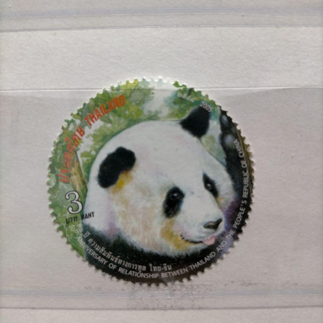 外国切手 海外切手 オオパンダ切手 2種とシート 未使用