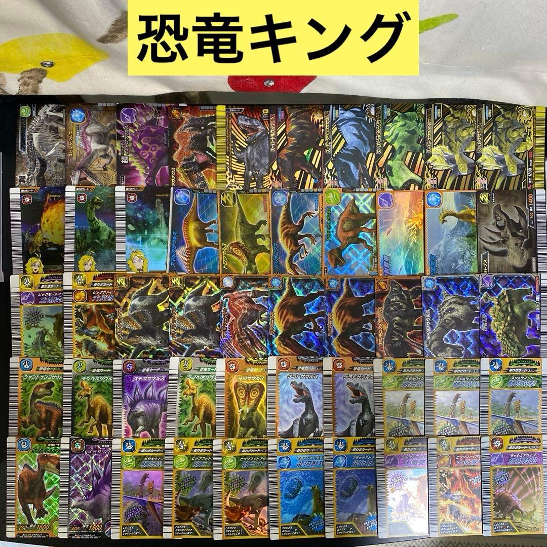 【B144】恐竜キング　カード　808枚　大量まとめ売り