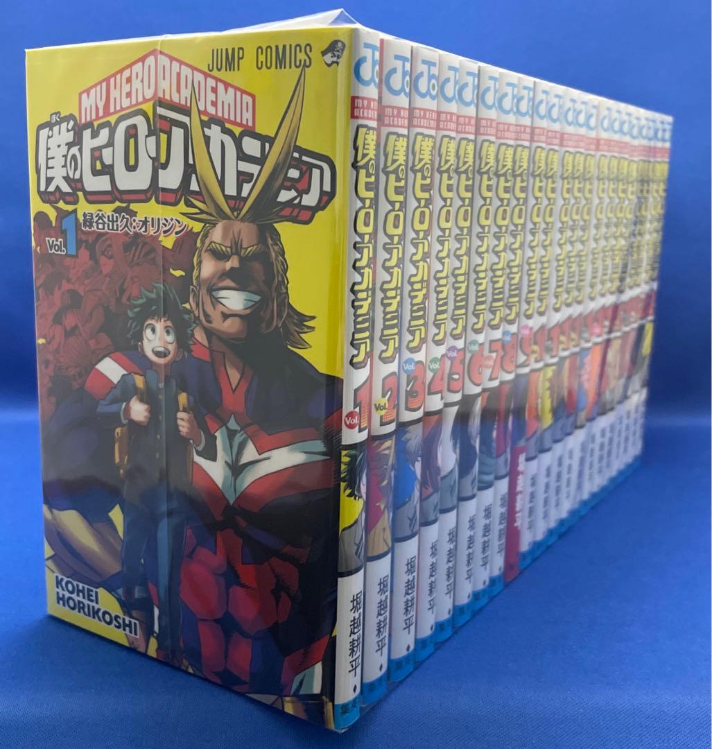 僕のヒーローアカデミア 1-42巻 全巻セット 堀越耕平 レンタル落ち コミック