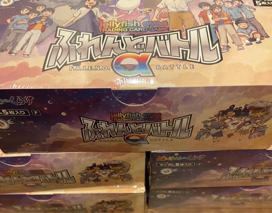 めめめのくらげ ふれんどバトル/新品未開封×5