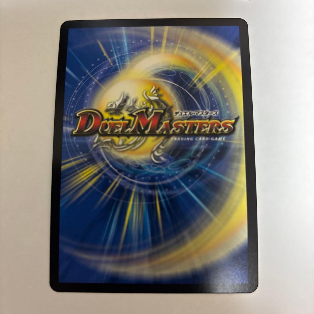 デュエルマスターズ 悪夢神バロムナイトメア ドリームレア