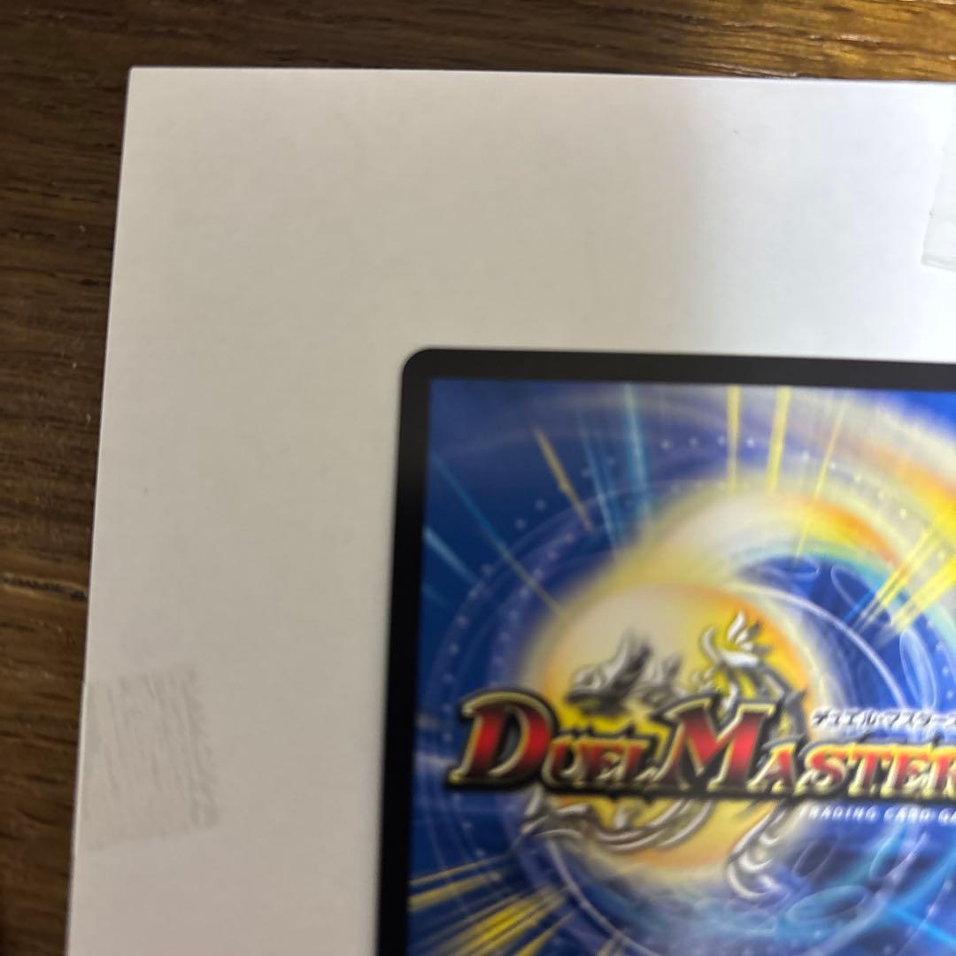 デュエルマスターズ 悪夢神バロムナイトメア ドリームレア