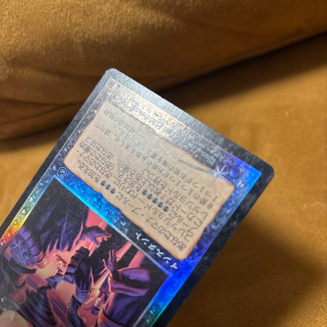 MTG　陰謀団の儀式　foil　トーメント版　日本語　１枚