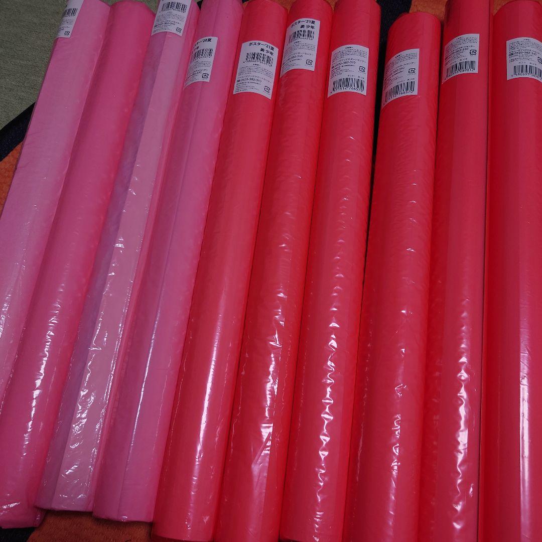 ☆美少年　ポスターまとめ売り