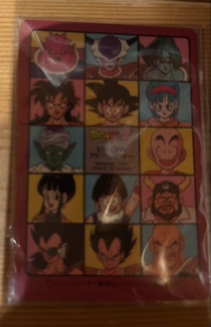 ドラゴンボール　ビジュアルアドベンチャー　最強VS最凶　パラレル　カードダス