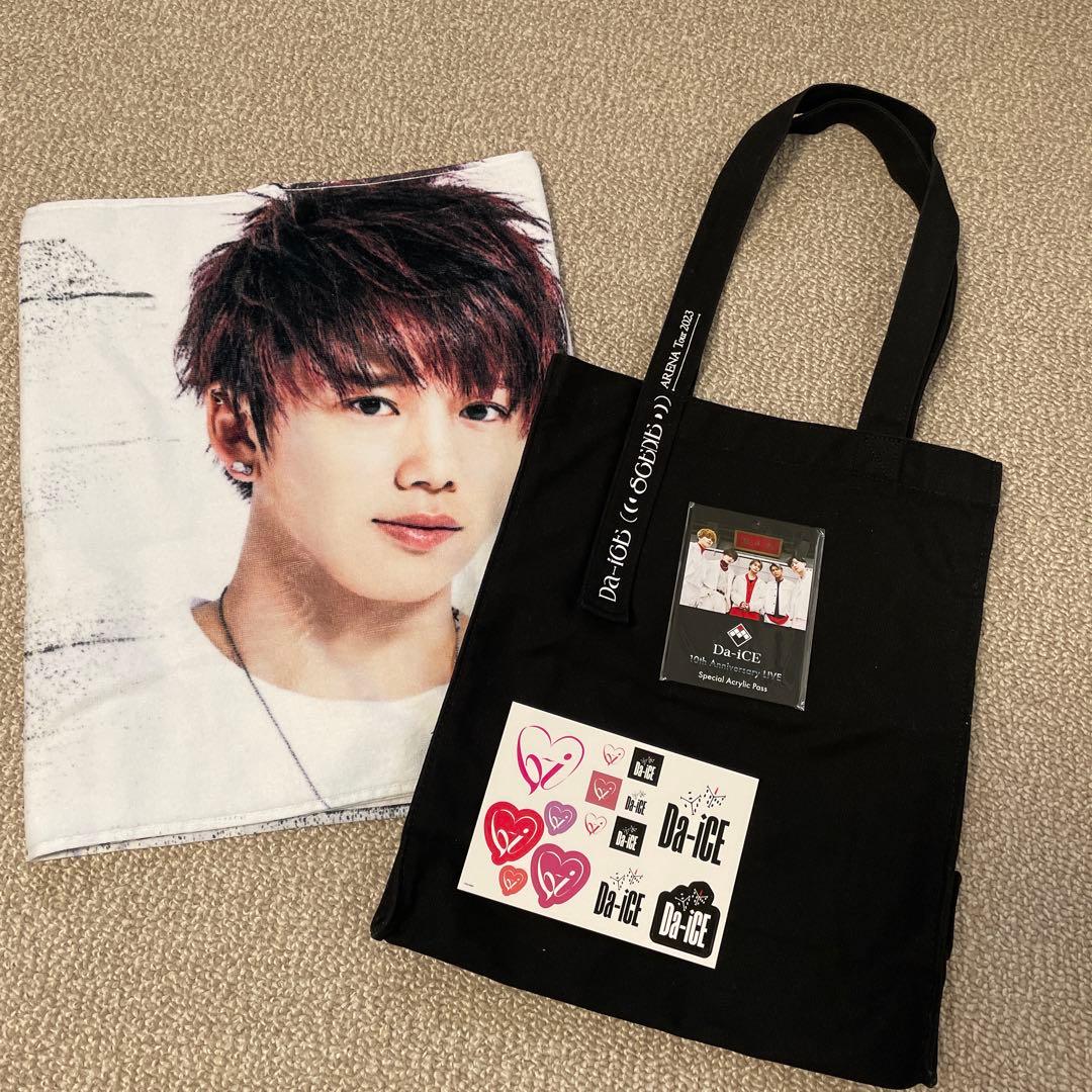 Da-iCE 花村想太　タオル　トートバッグ　アクリルパス　 ステッカー4点