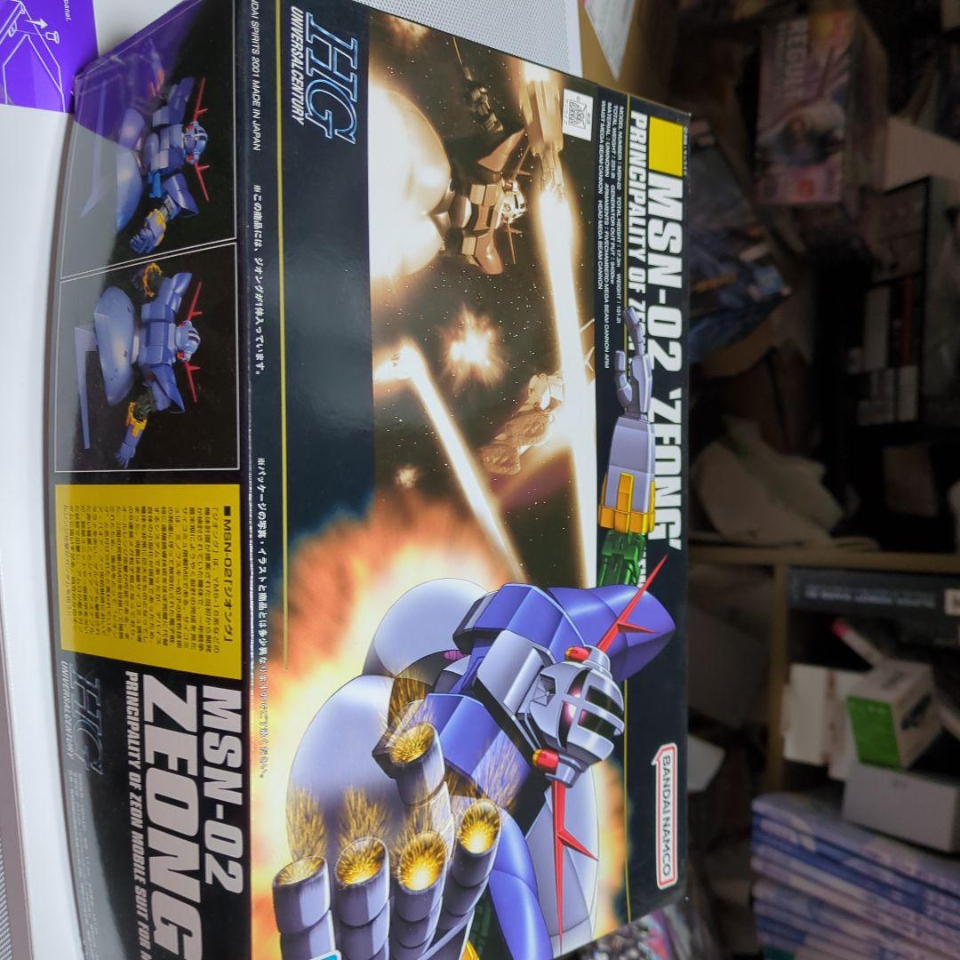 HG1年戦争 ガンプラ セット 11種