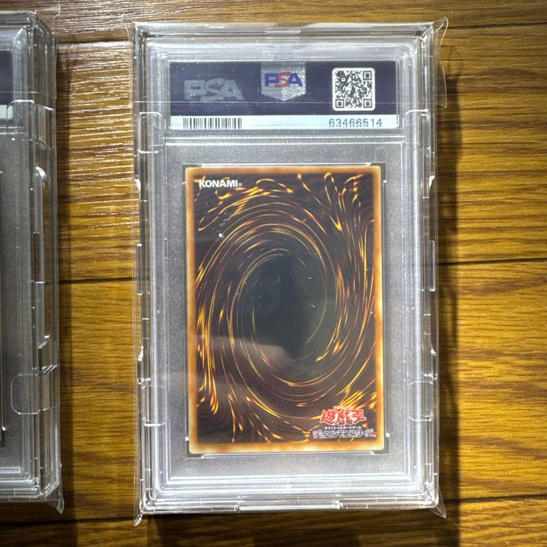 ト*ギ様 遊戯王 悪魔のサイコロ 天使のサイコロ 連番PSA9 2枚セット 保護