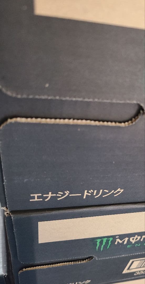 f*y様 48本 アサヒ モンスターエナジー 355ml 缶 48本入 炭酸飲料