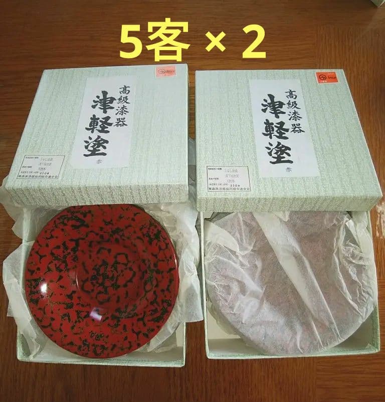 新品未使用 津軽塗 唐塗り 伝統工芸品 茶道具セット 茶びつ 茶托 茶筒 急須台