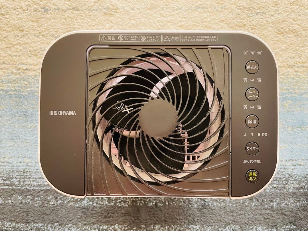 サーキュレーター衣類乾燥除湿機 1JD-150-W 2024年製