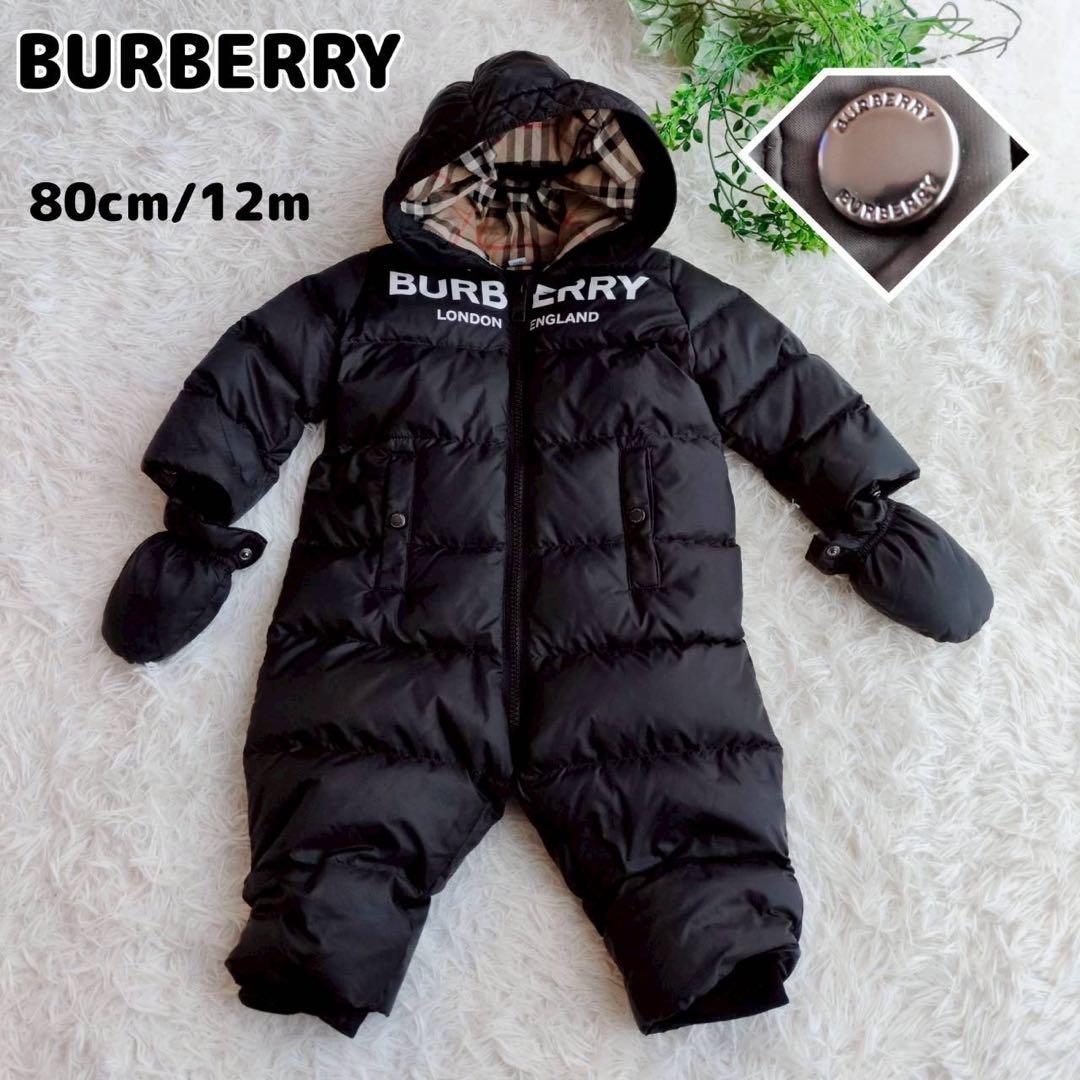 バーバリー ベビー ジャンプスーツ スノーウェア ロゴプリント 黒 80cm