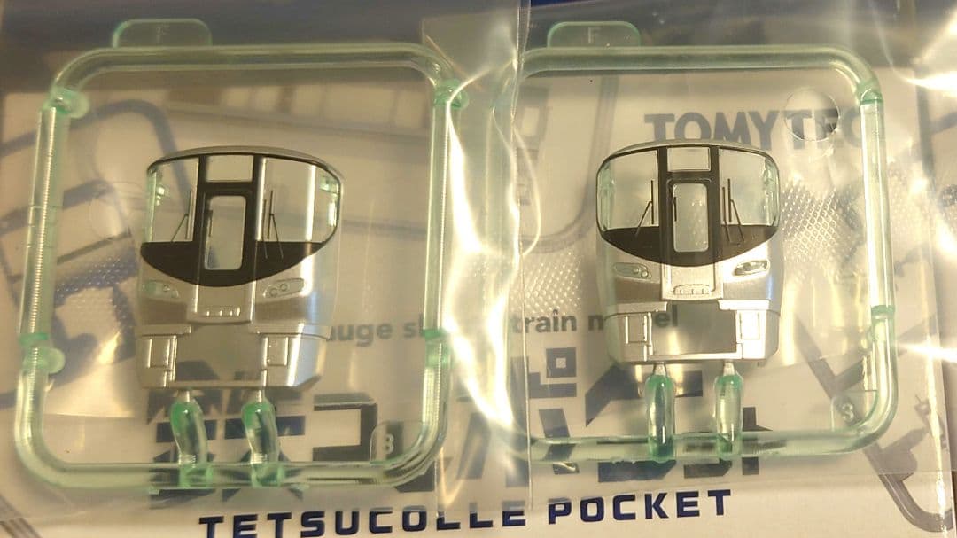 【初回生産分特典】鉄コレポケット 225系 5100番台　６両編成