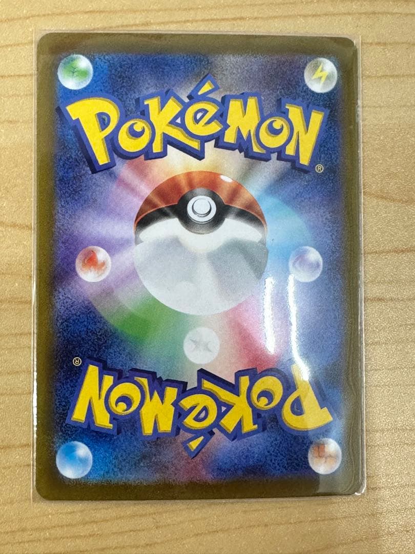 ナンジャモ サポートカード ポケモンカード