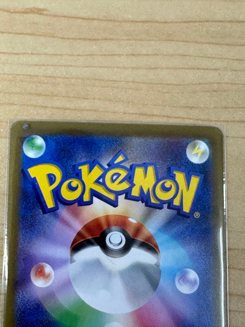 ナンジャモ サポートカード ポケモンカード