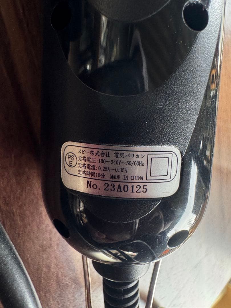 スピーディック グラシア 犬用バリカン 電機バリカン 替刃3種 トリマー