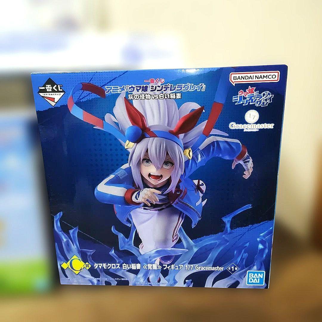 一番くじ　ウマ娘シンデレラグレイ　タマモクロス６点セット