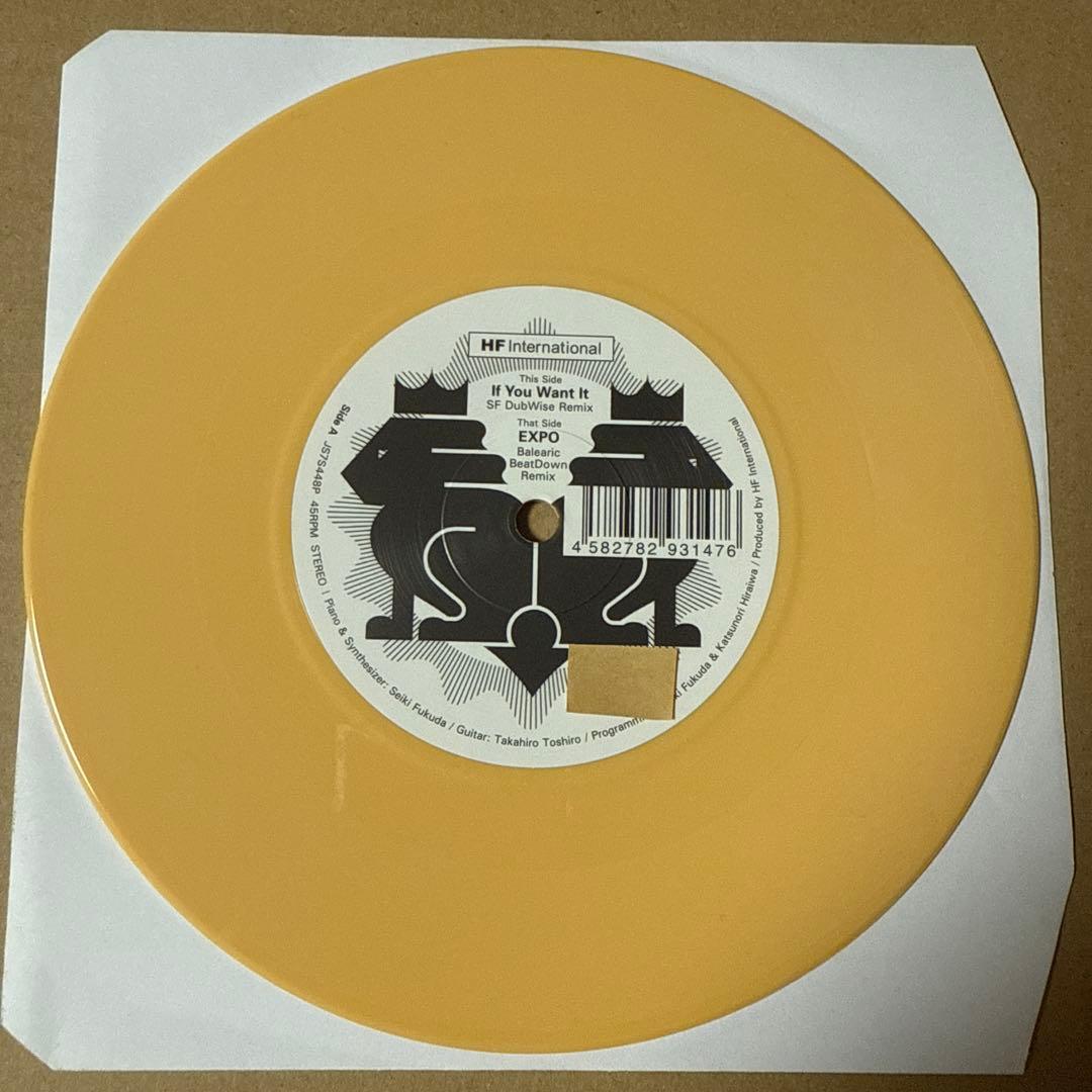 椎名林檎 丸の内サディスティック REMIX レコード 非売品