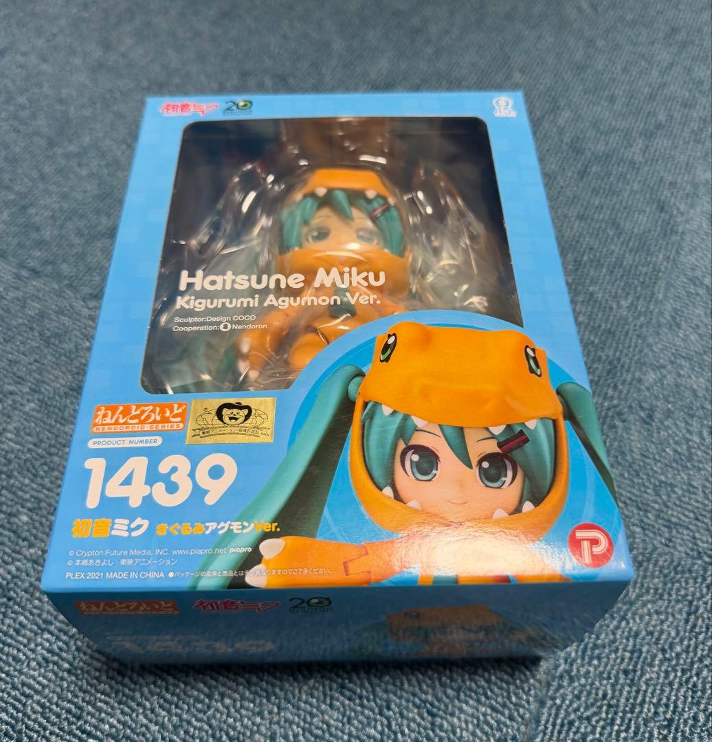 ねんどろいど 1439 初音ミク　アグモン