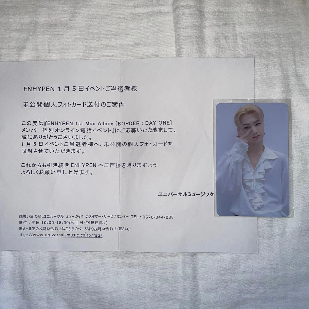 【匿名配送】ENHYPEN ジェイ 日本ヨントン