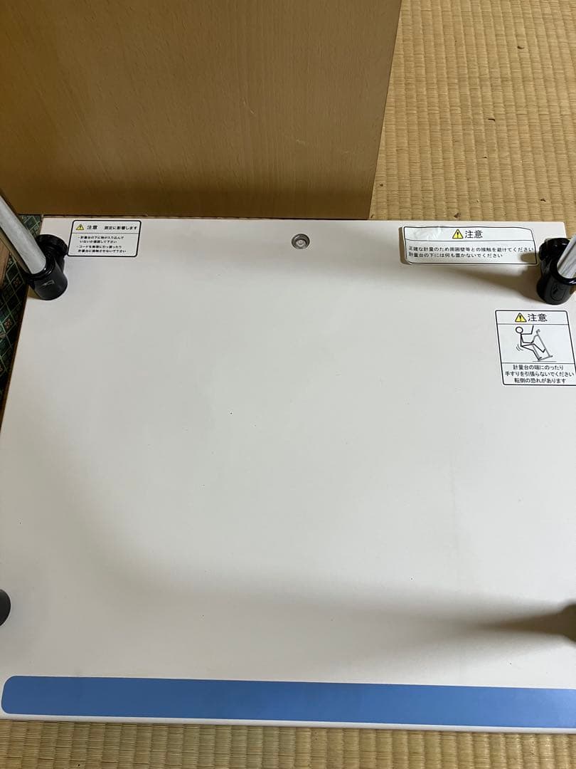 手すり付きデジタル体重計 AND AD-6107NW