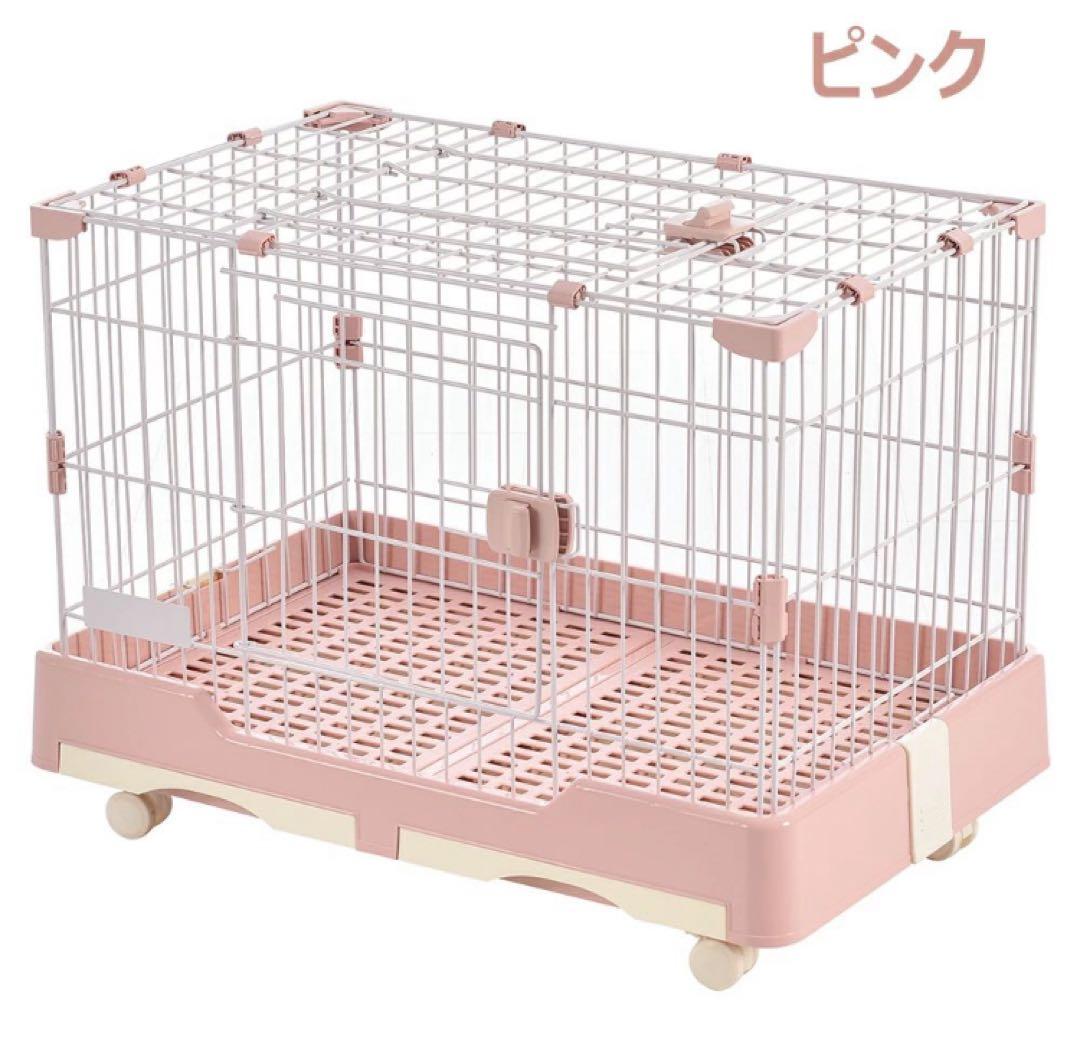 新品　うさぎケージ　ウサギケージ　小動物　ペット用品　ピンク　ケージ