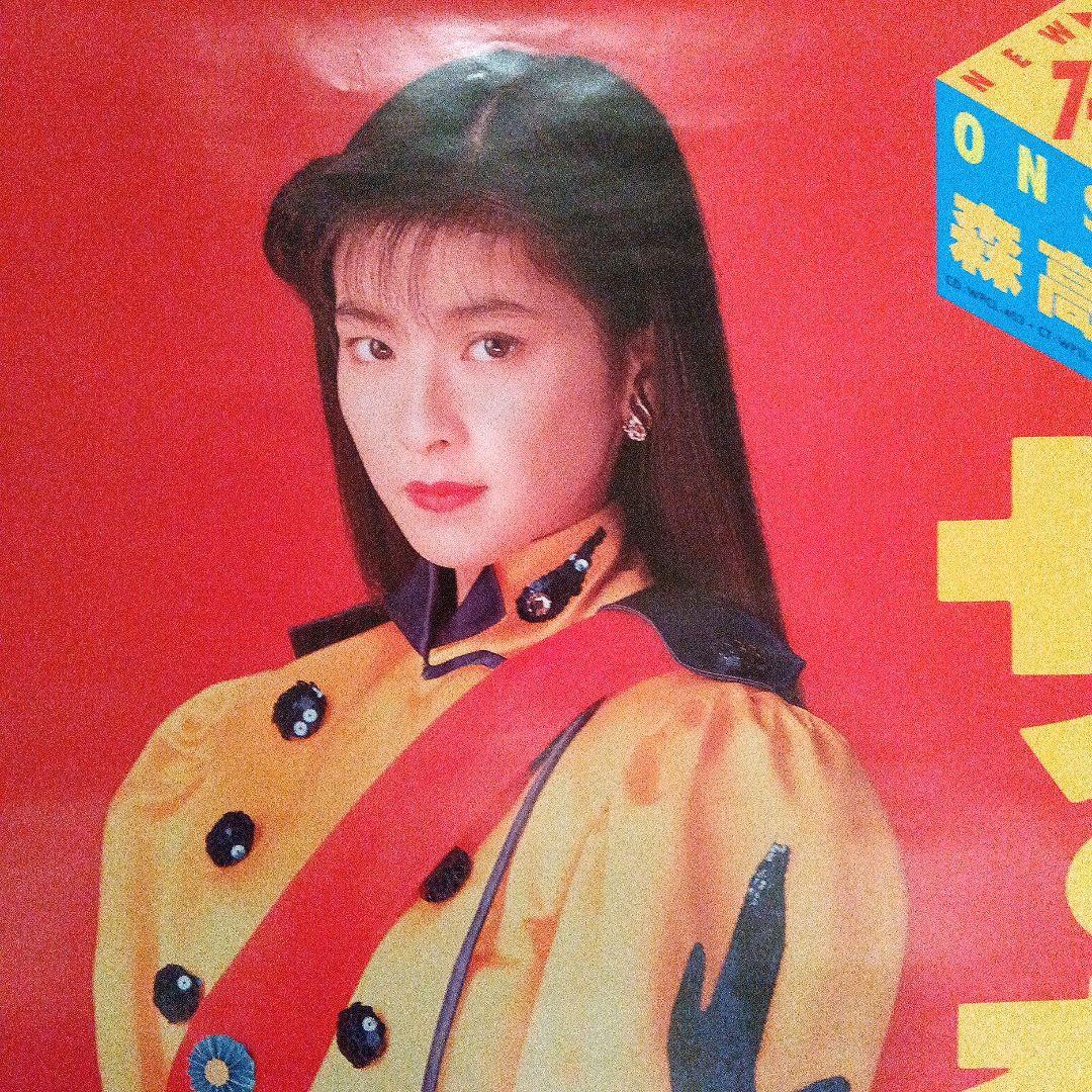 森高千里　A1 ザ・森高　告知ポスター