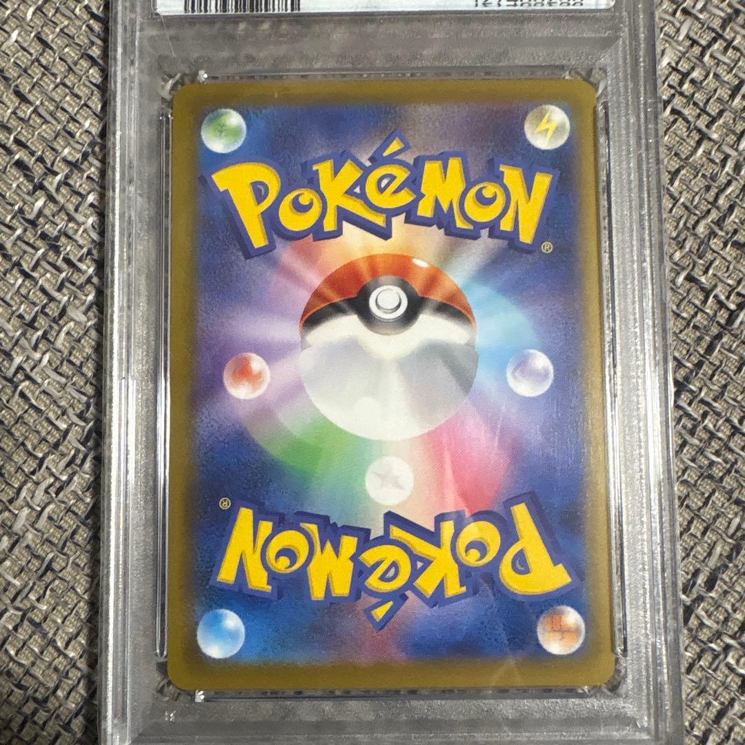 d*7様 2025 ピカチュウ PSA 10 マクドナルド