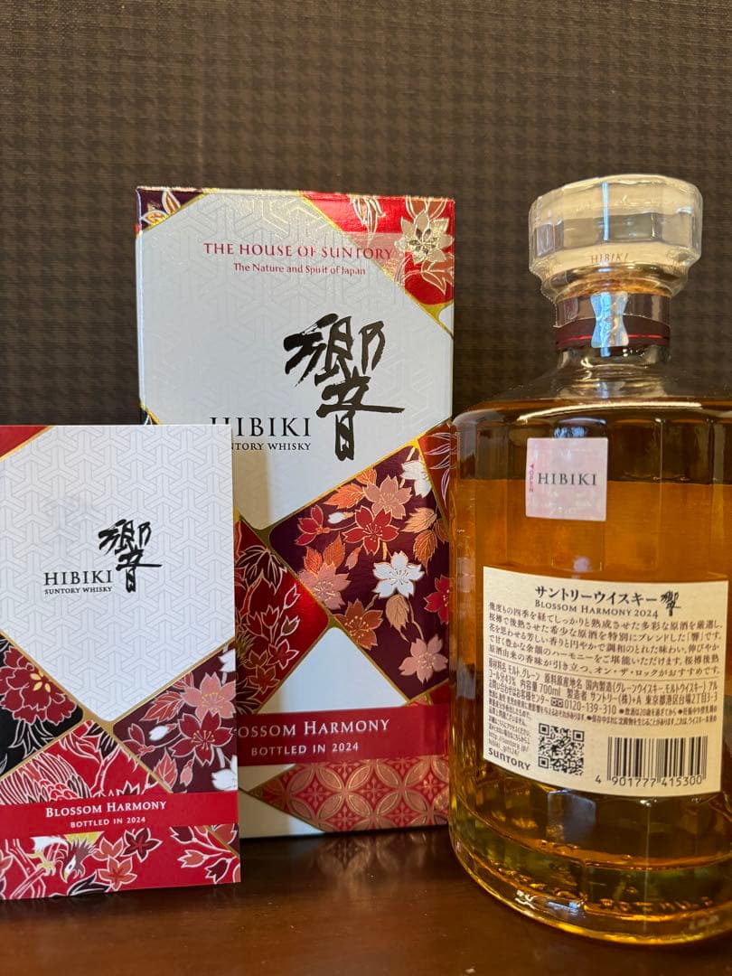 【響】HIBIKI BLOSSOM HARMONY BOTTLED IN2024