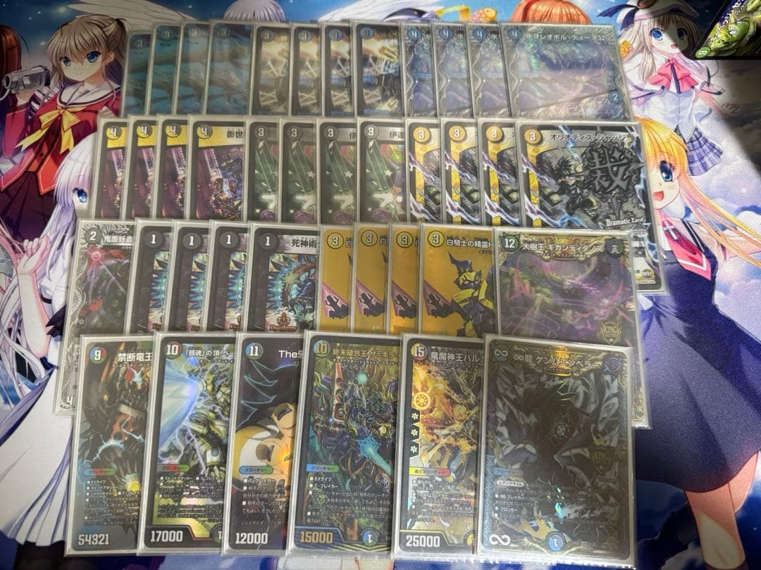 ドロマー墓地退化　デッキ　微高レート　調整パーツ付き