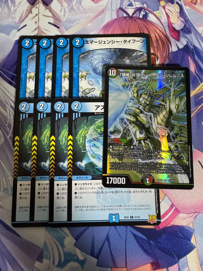 ドロマー墓地退化　デッキ　微高レート　調整パーツ付き