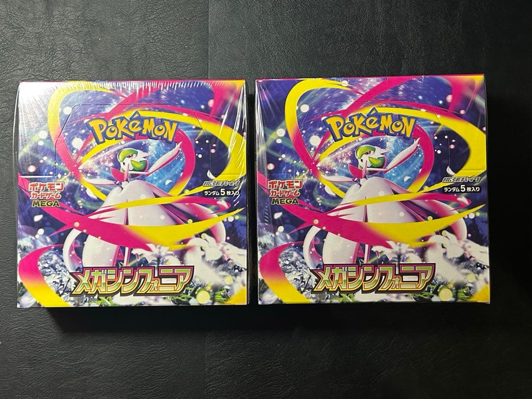 【ポケモンカード】メガシンフォニア 2box シュリンク付き　未開封