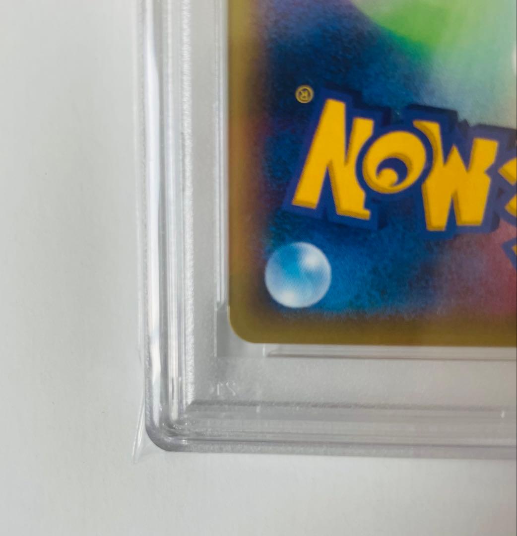 【PSA10】ポケカ ミュウ 20th Anniversary 051/087