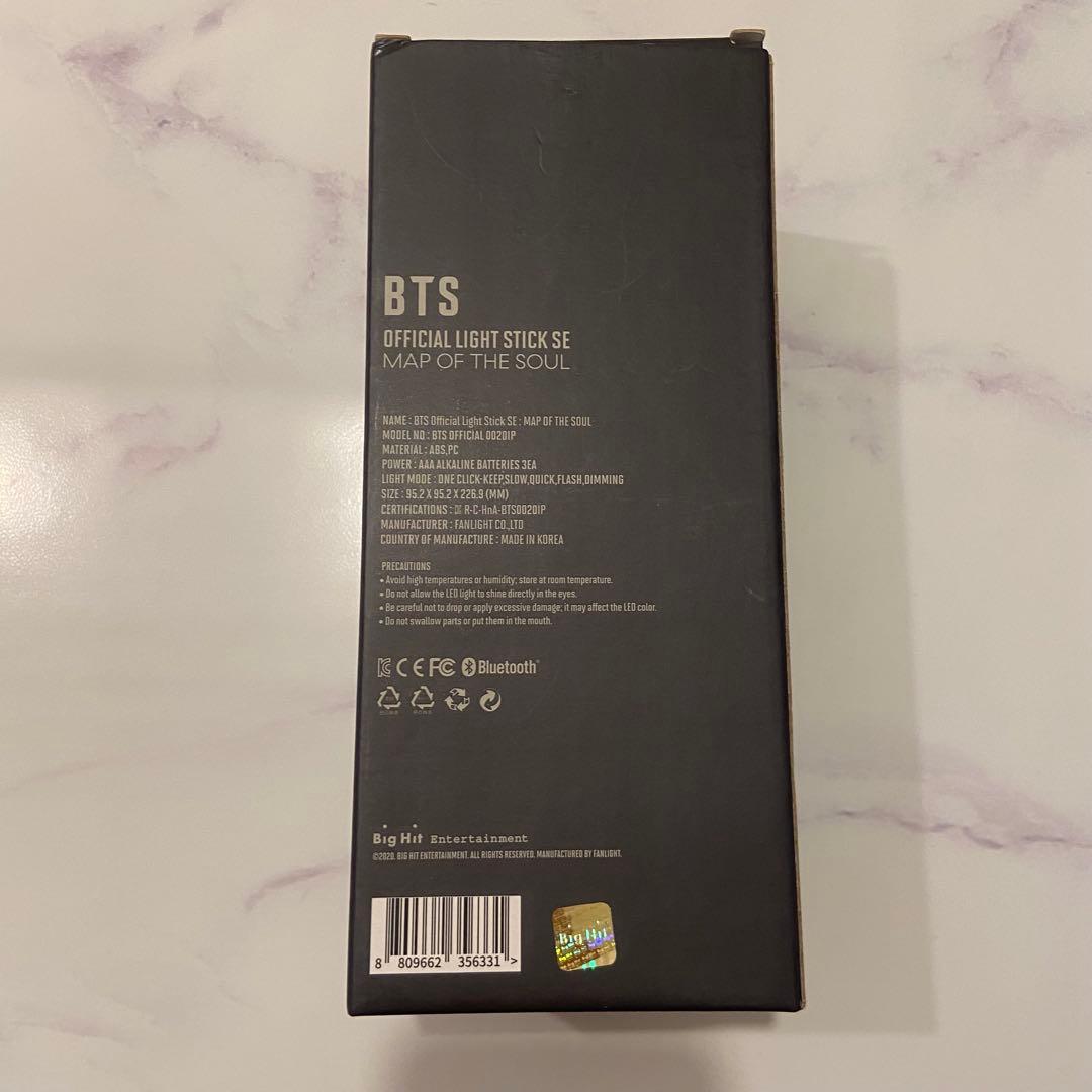 BTS アミボム ver4 ペンライト 公式