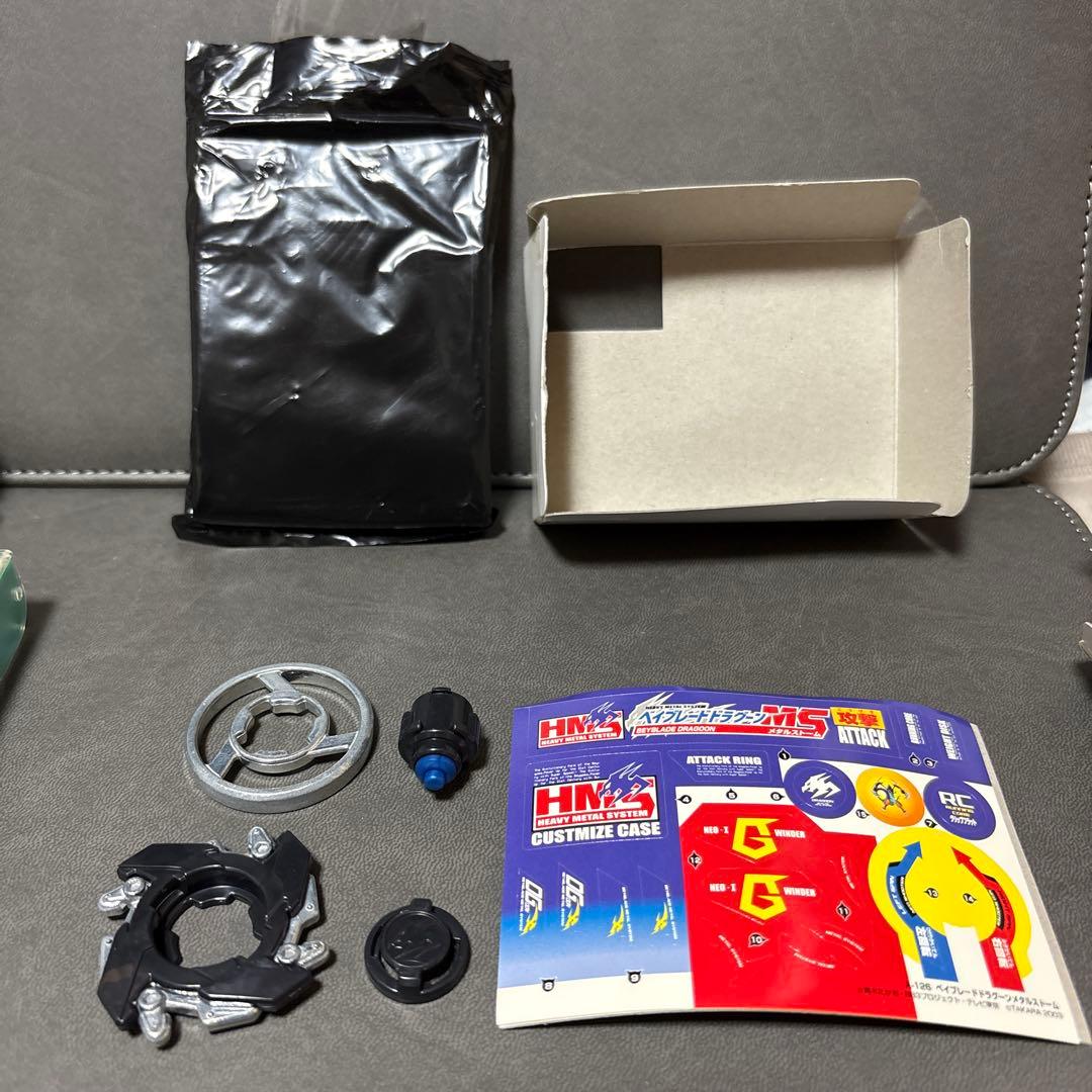 爆転シュート ベイブレード HMS 福箱 ドラグーンMS ブラック 激レア 美品