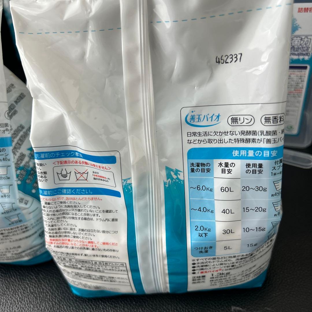 善玉バイオ洗剤 ハイブリッド　JOE 浄　1袋1.3kg×6袋　容器+スプーン