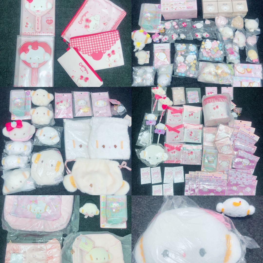 【セール中】こぎみゅん まとめ売り