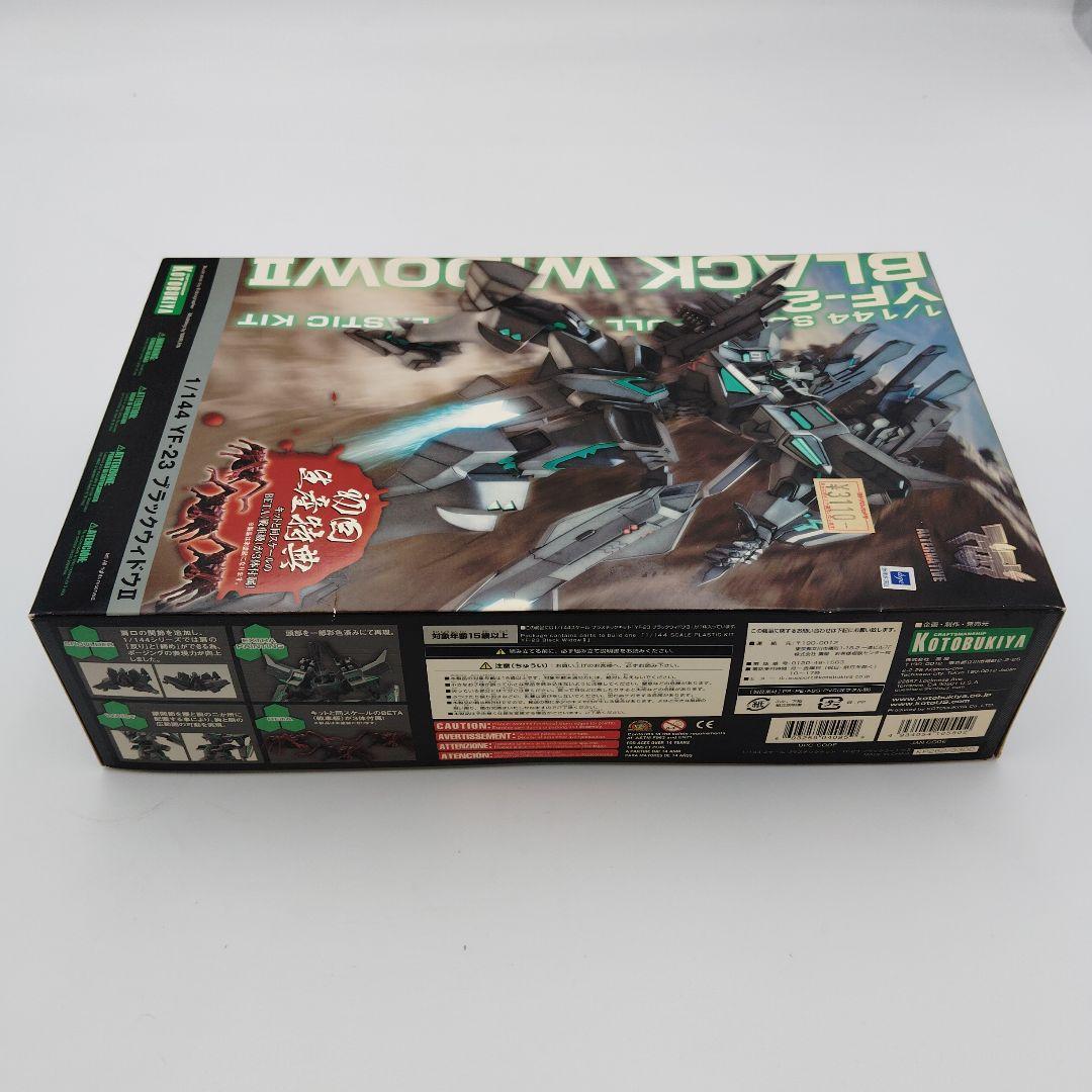 壽屋 YF-23 ブラックウィドウII 1/144 初回特典付き
