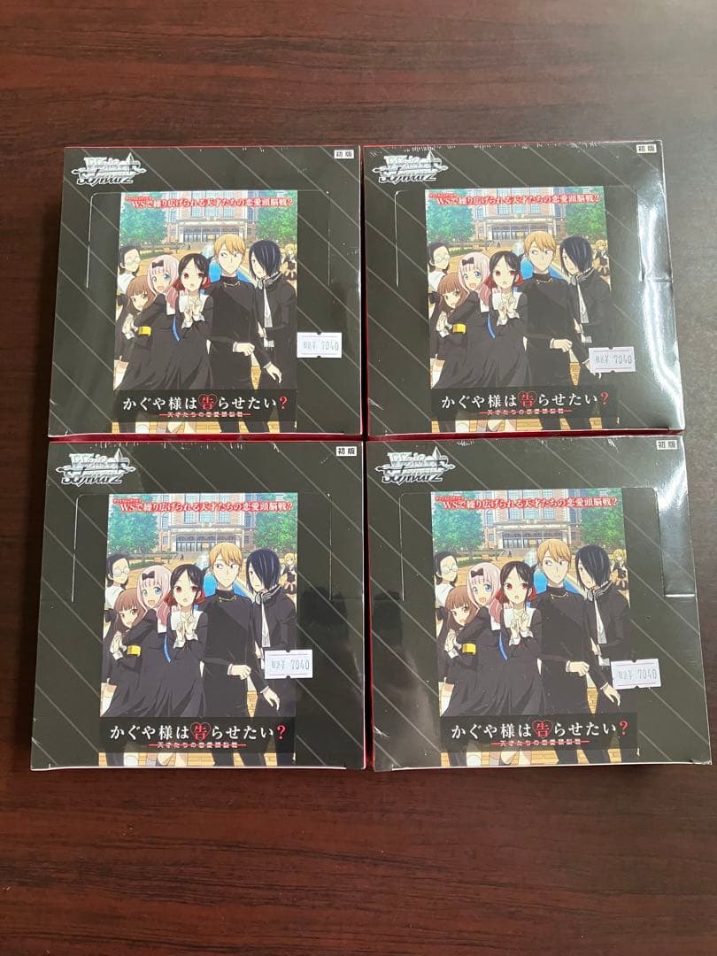 ヴァイスシュヴァルツ　ＢＰ　かぐや様は告らせたい？　初版