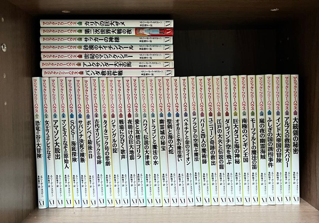 ［鈴蘭］マジックツリーハウス全40巻セット