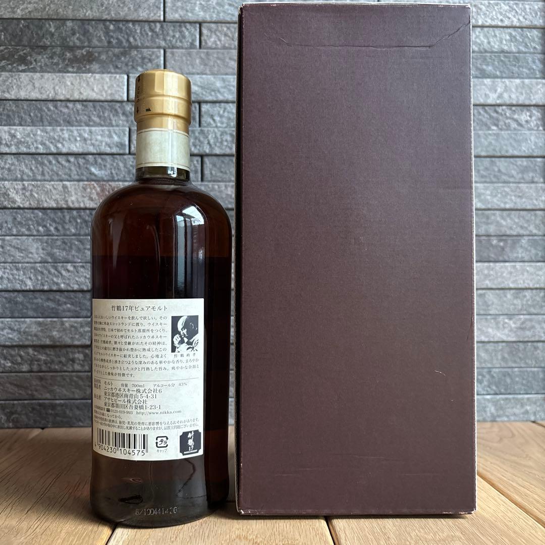 新品未開封箱付 NIKKA 竹鶴17 年ピュアモルト700ml