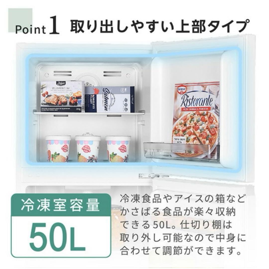 マクスゼン 冷蔵庫 182L 美品