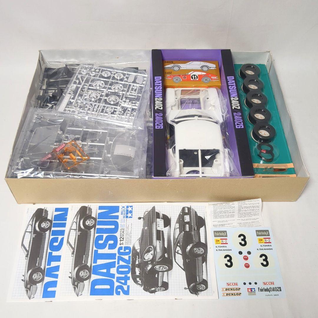 未組立　タミヤ ダットサン フェアレディ240ZG 市販タイプ プラモデル