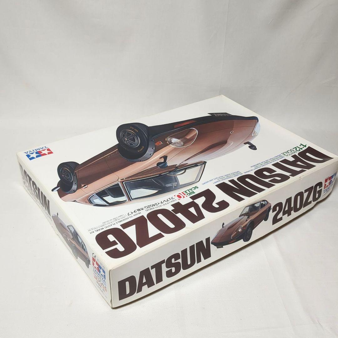 未組立　タミヤ ダットサン フェアレディ240ZG 市販タイプ プラモデル