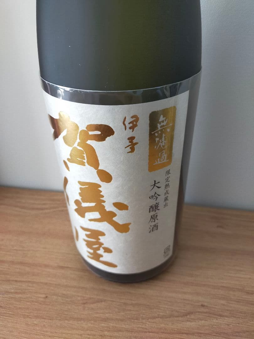 【超希少】伊予賀儀屋　大吟醸VINTAGE　1800ml