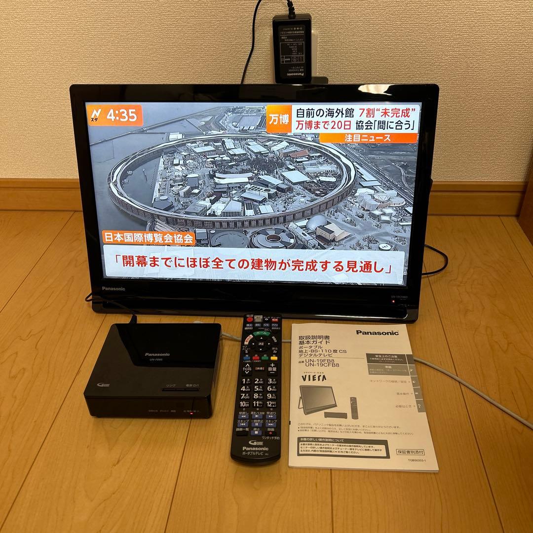 PanasonicプライベートビエラUN-19CFB8-K
