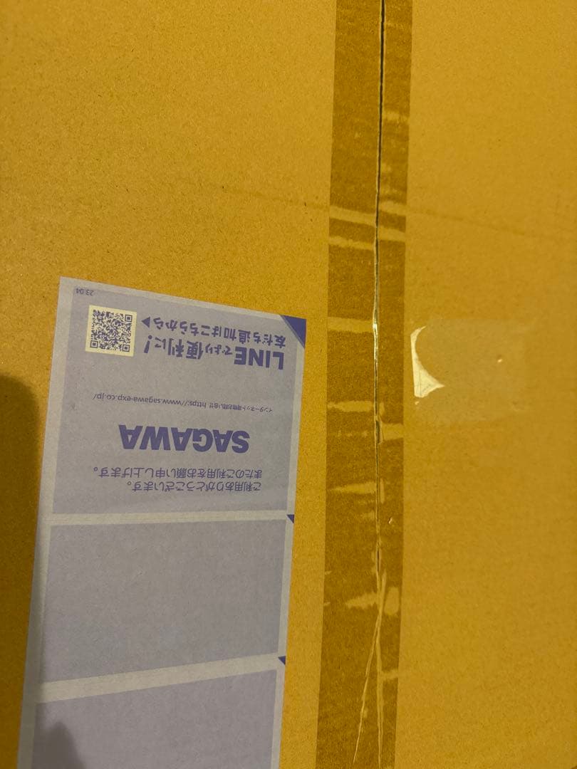 東宝大怪獣シリーズ FAVORITE PRODUCTS LINE 呉爾羅2023