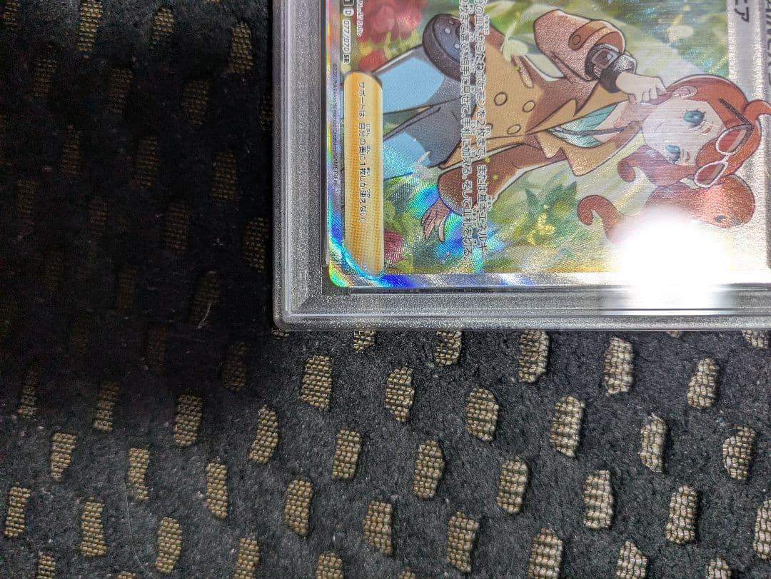 M*M様 ポケモンカード ソニアSR #77 PSA10