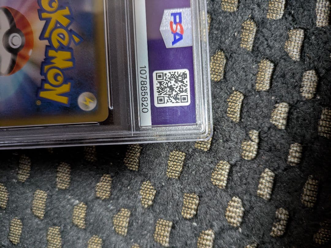 M*M様 ポケモンカード ソニアSR #77 PSA10